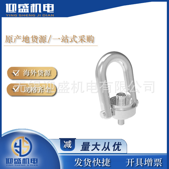 Jergens/杰根斯 吊环（23411-SS）