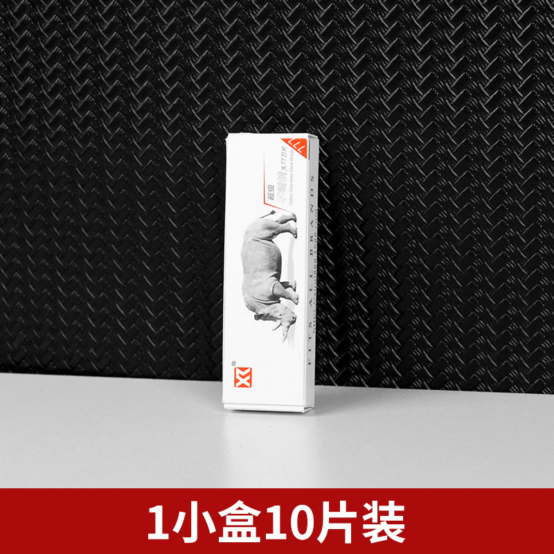 Xirui Da 77 블레이드 10개