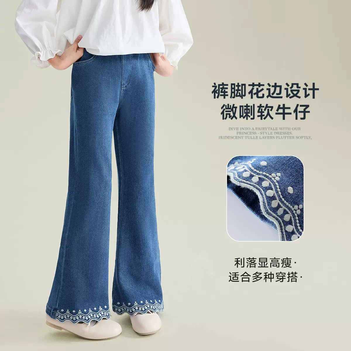 女童裤子秋季新款韩版儿童洋气百搭女孩潮显瘦喇叭牛仔裤湖州织里