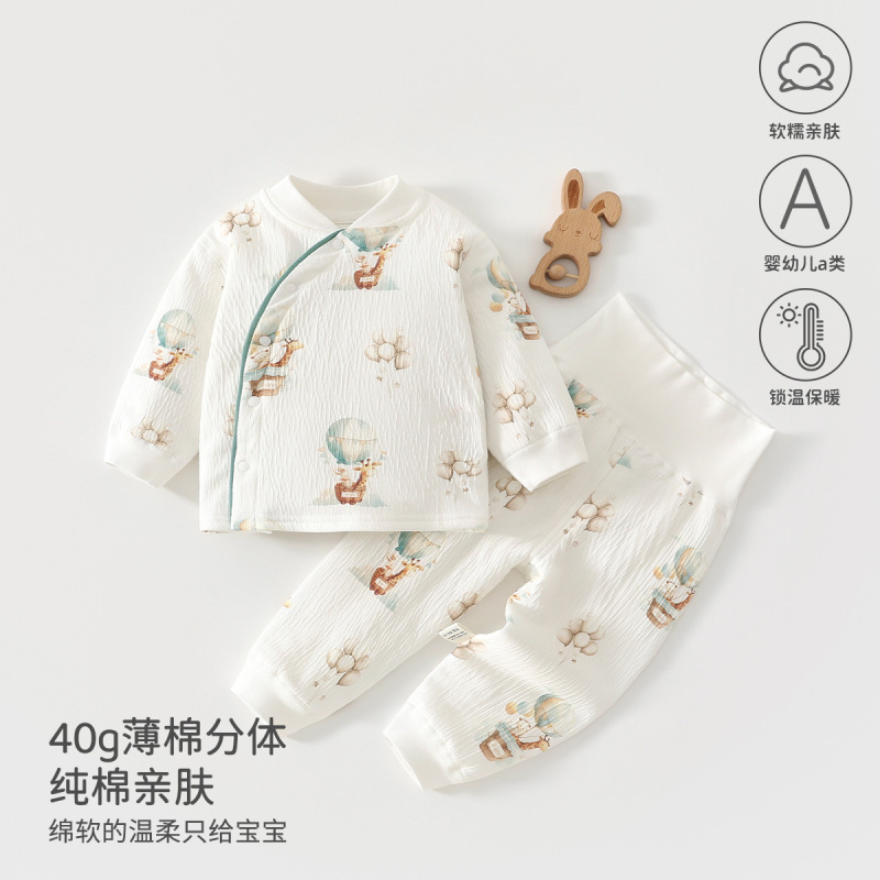 婴儿秋冬外出家居服宝宝分体套装高腰护肚40g夹棉保暖安阳婴童装|undefined