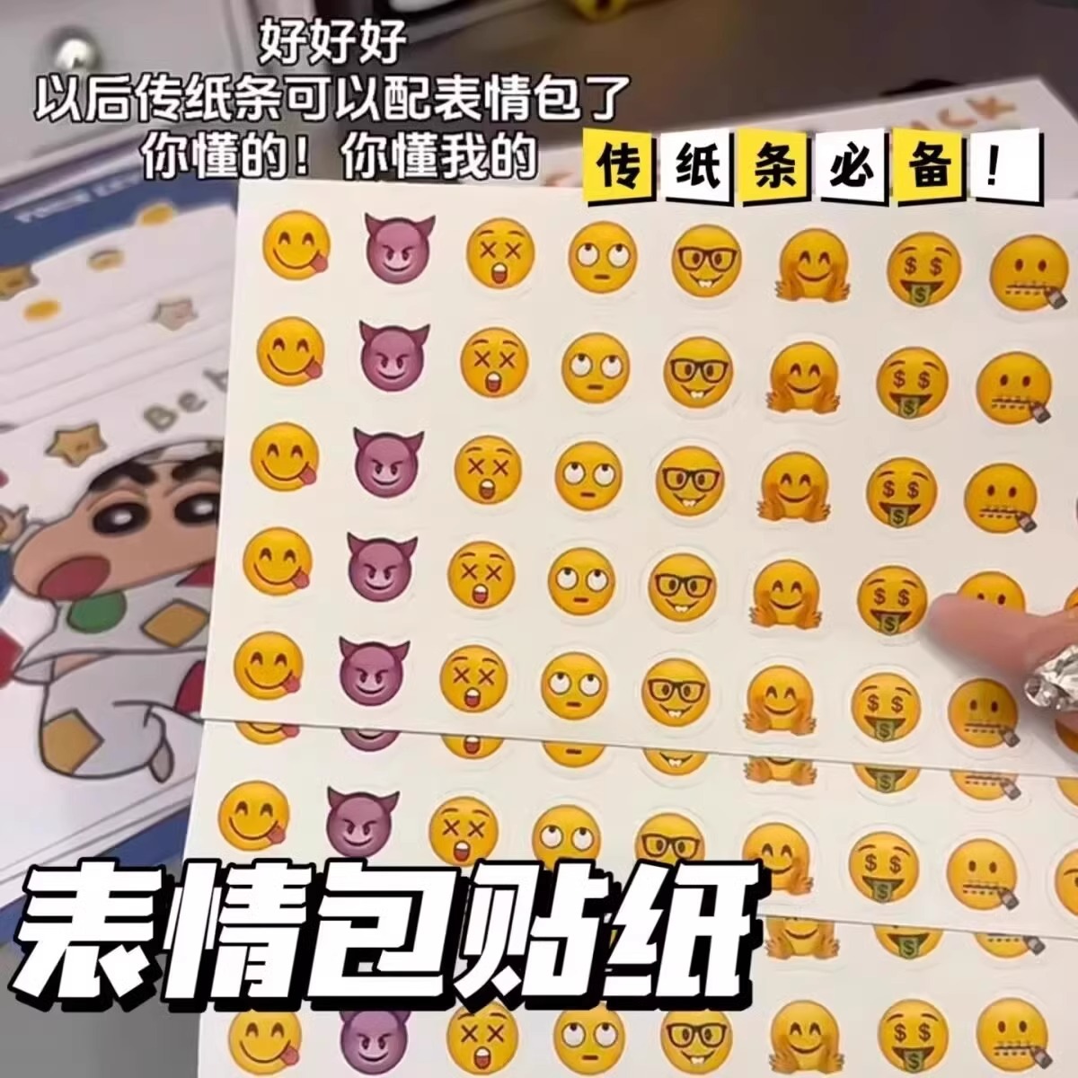 QQ expression pack stickers children's emoji creative cartoon cute…