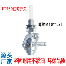 Ͱl늙CET950_Pȼ͂5kw 6kw 7kw͙CyT