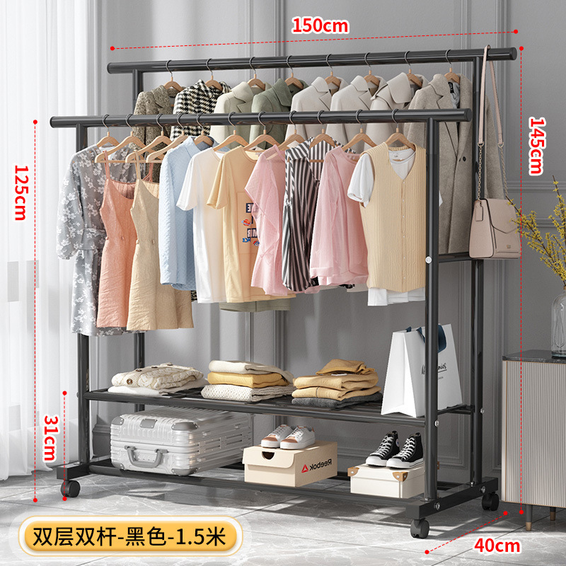 더블 레이어 더블 폴-25 모델- 1.5m - 블랙