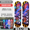 80*20 Small Flash Wheel-Racing