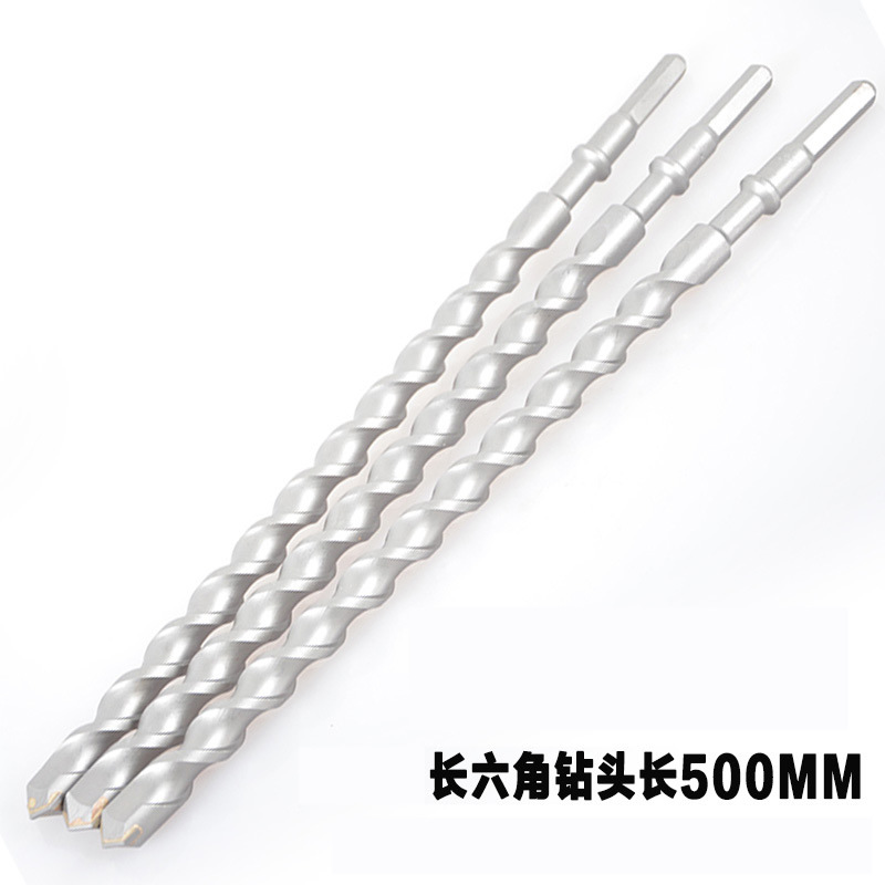 长六角50-80公分加长冲击钻 38E电锤钻头500-600-700-800mm穿墙