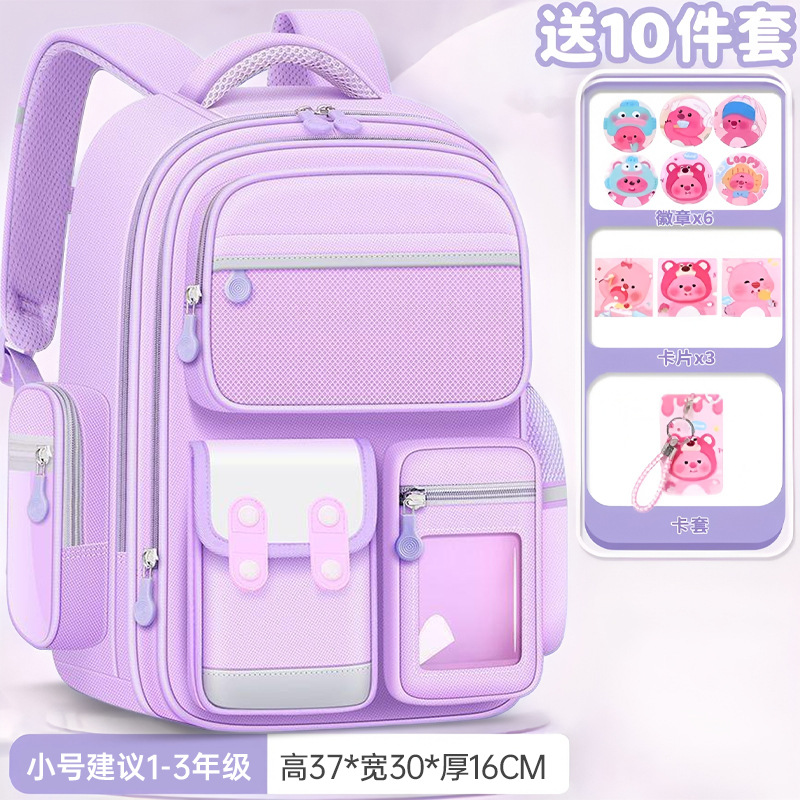 2025 nuevo estilo escuela primaria primer grado cuatro niñas mochilas escolares de tres a seis niñas niños niñas ligeras niñas mochila