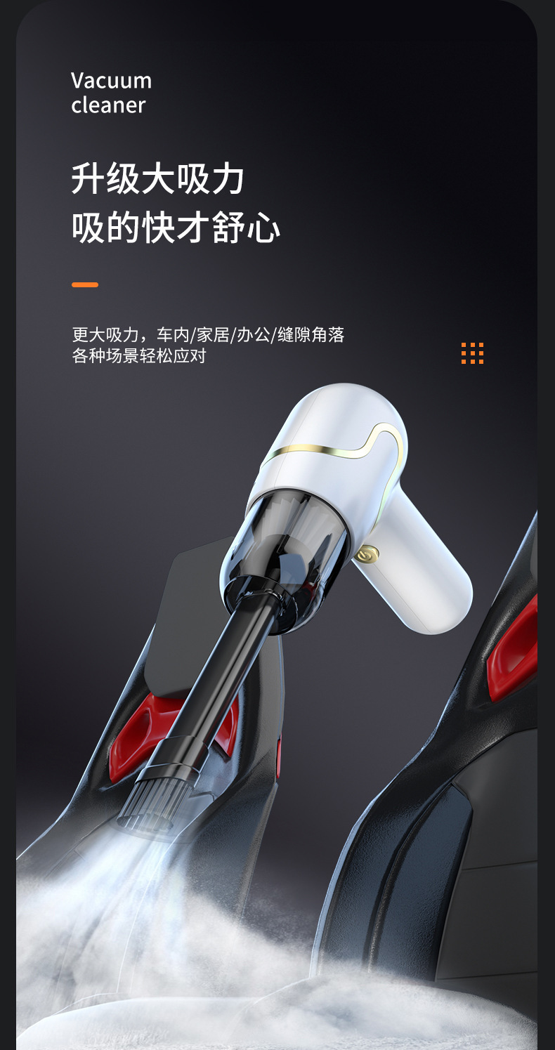 Carefully Selected Manufacturers of Car Vacuum Cleaners, Wireless Portable High-Suction Household Handheld Dust Removers, Small Mini Dust Blowers