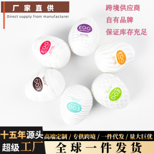 Male Masturbation Egg Portable Airplane Egg Mini Egg Airplane Cup Adult Toy Sex Toy Foreign Trade Hot Seller