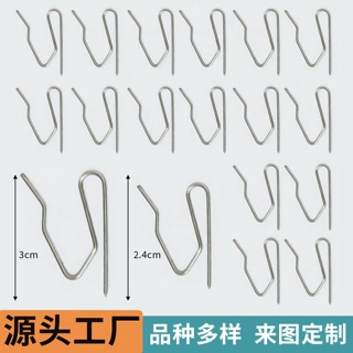 跨境现货吊顶装饰天花板挂钩 窗帘浴帘卡槽吊钩 窗帘轨道S钩子