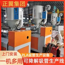 55�C������ɽ���PLA�������a�C���O��PLA PVA������ܔD�����a��