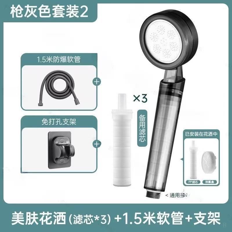 增压过滤花洒喷头热水器净水家用除氯抑菌美肤泰国旅行洗澡淋浴头|undefined