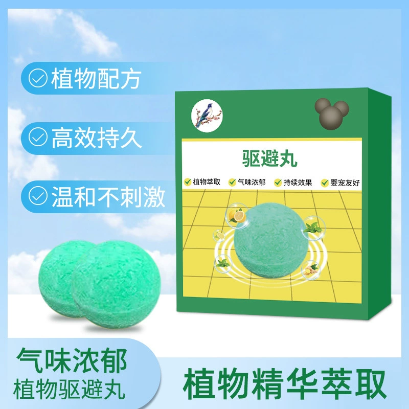 Мощный репеллент грызунов