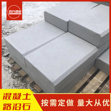 ���ڻ������A��ˮ������·��ʯ��ʯ��·������·��ʯ�R·����ƽ��