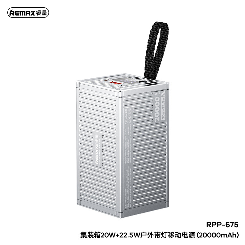 REMAX2W集装箱数显20W+22.5W户外带灯移动电源手机充电宝RPP-675