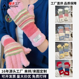 成人帽;成人手套;儿童帽