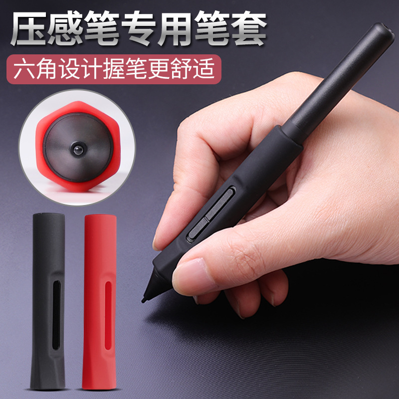 Suitable for Wacom Digital Tablet Ctl672 472 6100 4100 490 690 Pressure-Sensitive Pen Holder Pen Cover