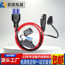 SAE �� EC5 �B�������L��,�� 15A ��ȫ���o���U�z