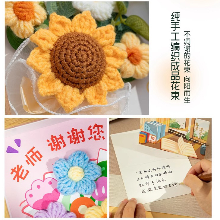 教师节2025新款向日葵花束相框幼儿园送老师桌面摆件向日葵相框|undefined