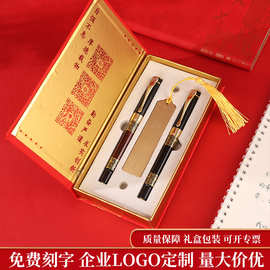 现货红木纹签字笔礼品套装复古学生毕业纪念状元书法练字钢笔批发