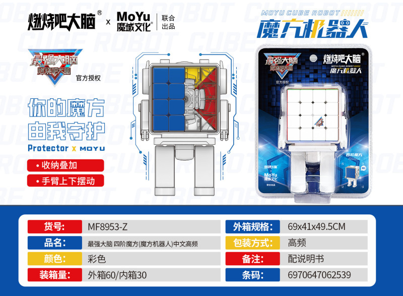 魔域最強脳シリーズルービックキューブ2345ピラミッド5魔ルービックキューブの滑らかな回転ルービックキューブの露店玩具|undefined