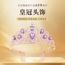 �߼�������ʹ�ˮ��^�����ͯ�ʹڴ�l����ɫ�l������ݳ��Ʒ