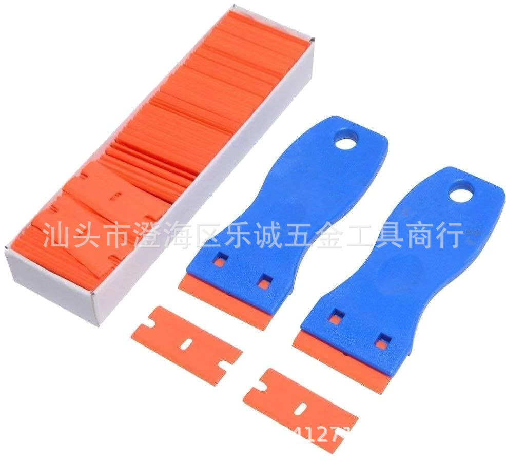 손잡이 2개와 칼날 상자 1개