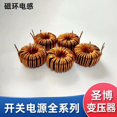 鉄シリコンアルミニウム磁気リングT106-125リングインダクタT106-125円形変圧器t33125磁気リング変圧器