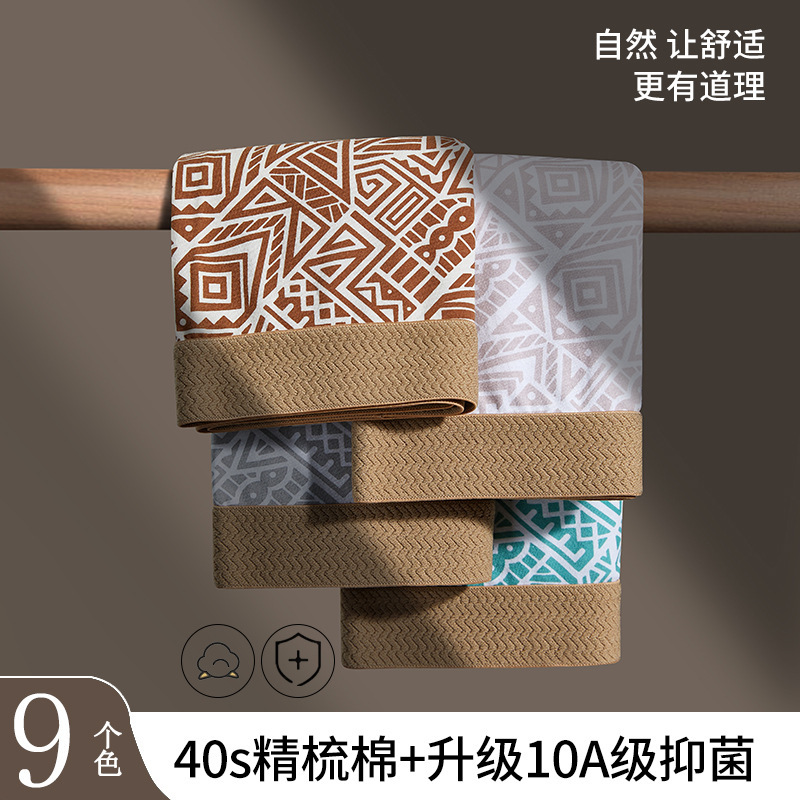 Men's Boxer Briefs, Youth Breathable Combed Cotton Sports-Style Mid-Waist Thin Shorts