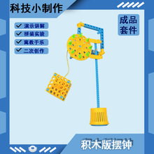�eľ��[�R �ƌW���DIY�M�b���ϲ��|��ȫ�h�� ���� ���ɽM��