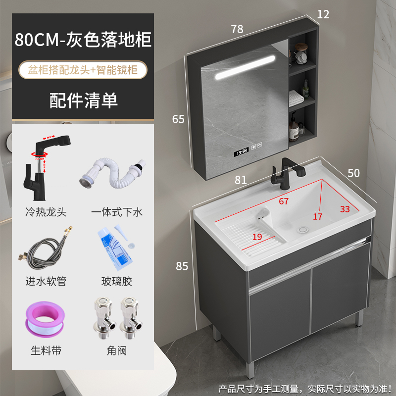 Balcón lavabo piso tipo lavabo de acero inoxidable gabinete combinación lavabo de cerámica cuenca integrada con washboard