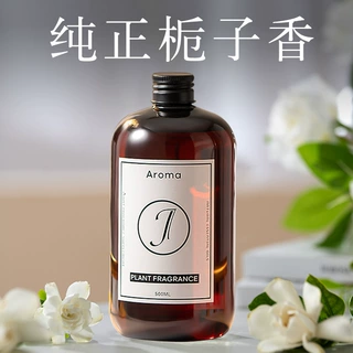 香薰补充液大容量栀子花精油民宿酒店摆件无火香熏机厕所空气清新