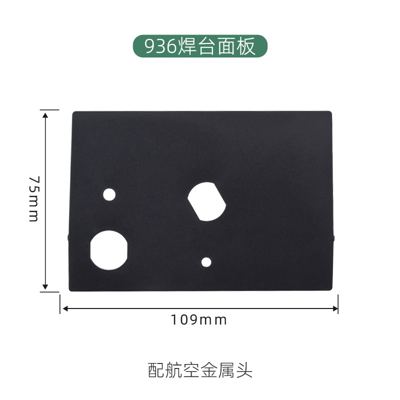 936 авиационная головная панель