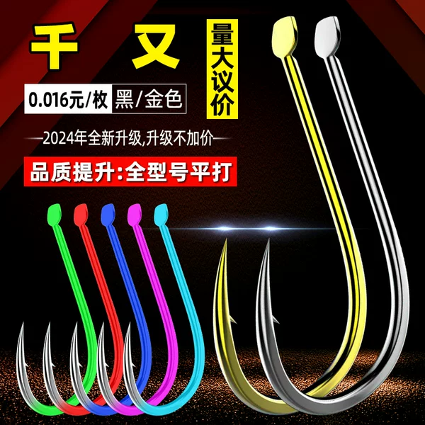 Thousand hooks crooked mouth barbed sea fishing string hook competitive Taiwan fishing large bulk fishing hook fishing gear supplies wholesale
