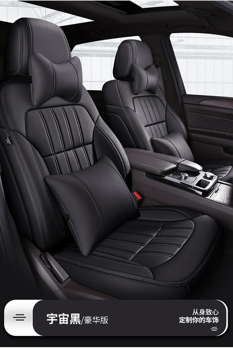 Car seat cover four seasons universal leather seat cover all-inclusive car cover new and old special cushion cover all-enclosed