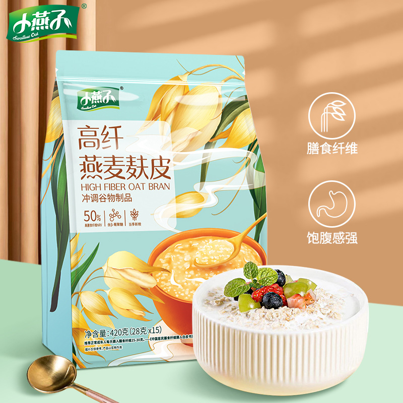 小燕子高纤燕麦麸皮420克(28g×15)即食麦片早餐冲饮健身麸皮粉