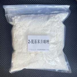 润湿、渗透剂;其他活性剂;乳化剂