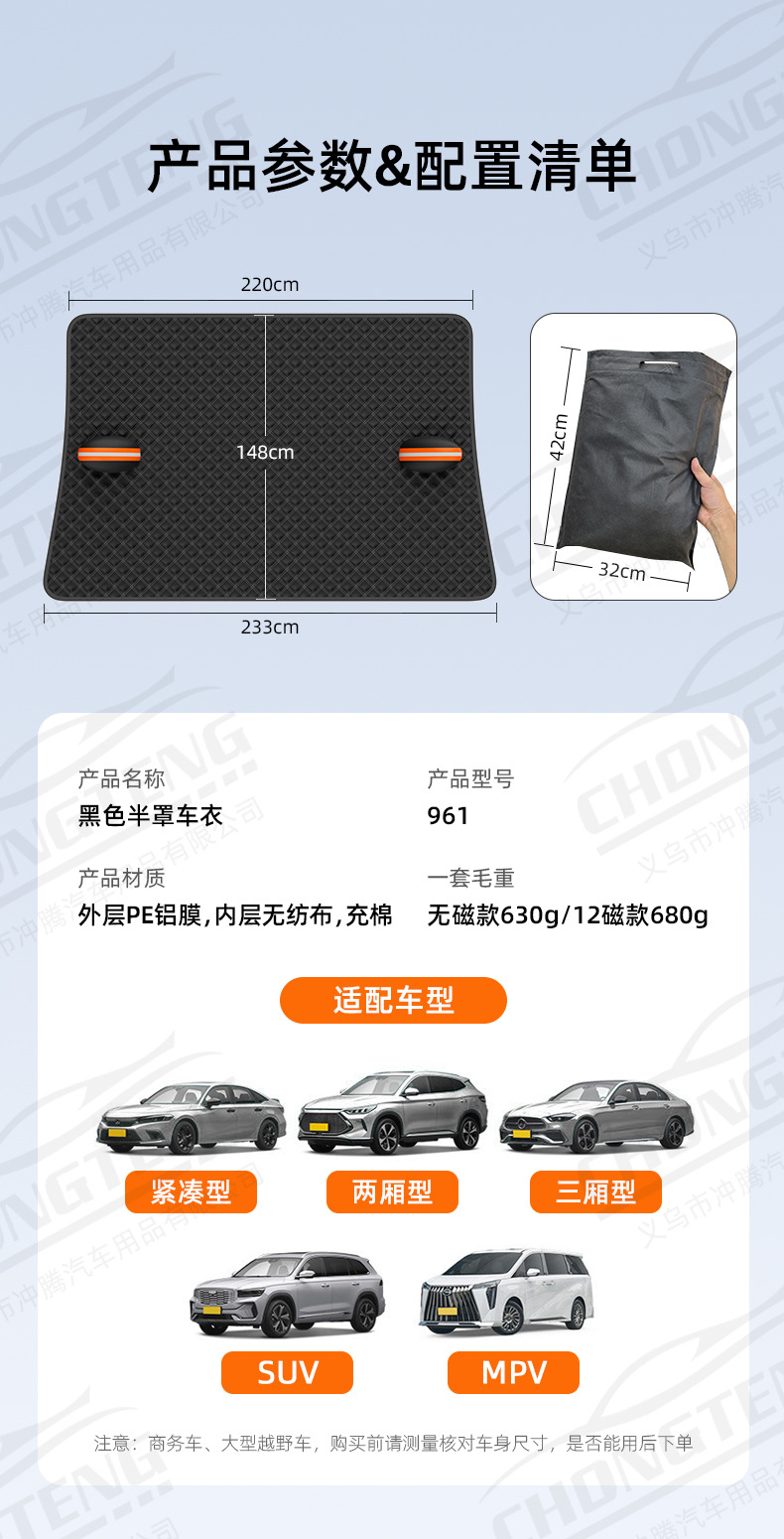 Car Snow Shield, Anti-Freeze Snow Cover, Car Front Windshield Snow Cover, Winter Half-Cover Car Cover, Car Sunshade