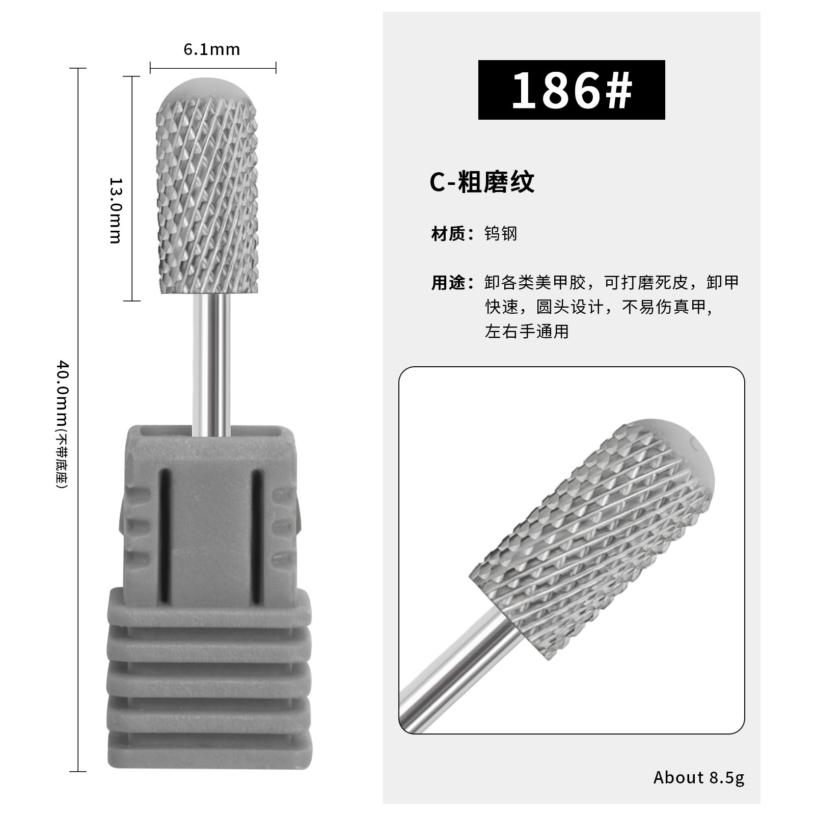 186# Pro Cabeza cilíndrica-C