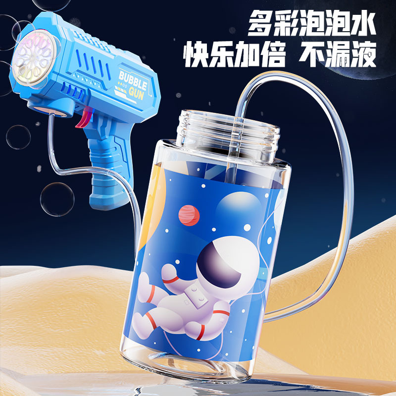 Máquina de burbujas transfronteriza totalmente automática portátil de burbujas luminosas porosas con pistola de luz mercado nocturno mayorista juguetes eléctricos para niños
