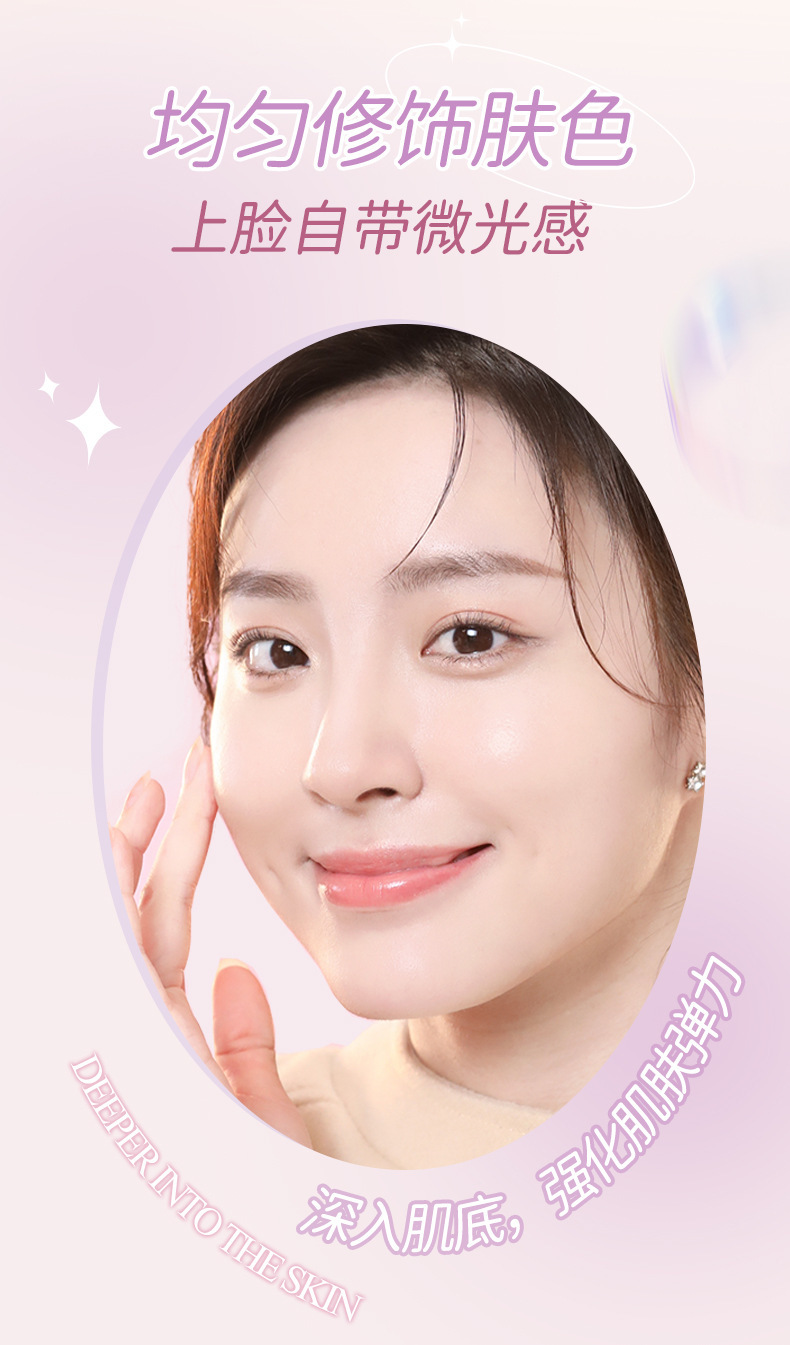 NOVO Double-layer cushion Powder Compact, a two-in-one hydrating, moisturizing, oil-controlling, concealing, setting, water-resistant and non-smudging makeup product undefined