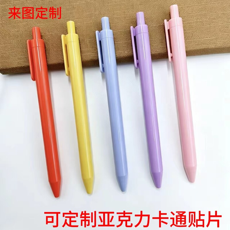Macaron color-blocked retractable ballpoint pen, student practice pen, advertising pen, customizable with logo, wholesale