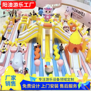 Inflatable Castle Shopping Mall Park Outdoor Amusement Park Children's Inflatable Slide Trampoline Ocean Ball Park Inflatable Castle