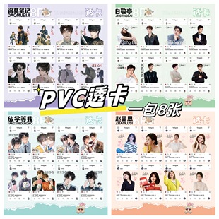 ����������߅PVC͸������ޱ�����ҹ�����i3��͸�� С�t��ͬ��