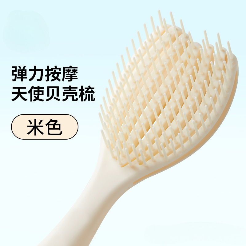 女家用蓬松头发气垫梳按摩梳发梳排骨梳气囊梳|undefined