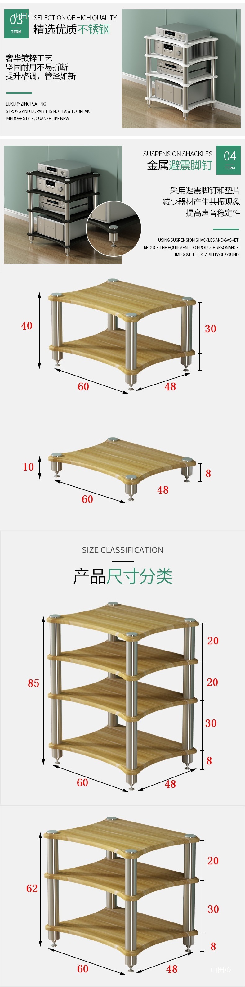 Cabinet Speaker Stand with Spikes, Ihif Amplifier Cabinet Equipment, Audio Stand, Audio Cabinet Rack with Shock Absorption, Floor-Standing