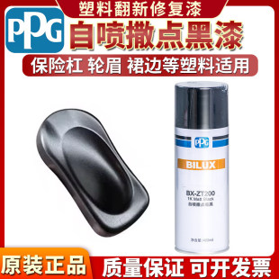 PPG���c��������܇���U��݆ü�����ޏ�����y�톡���ĥɰ�ԇ���