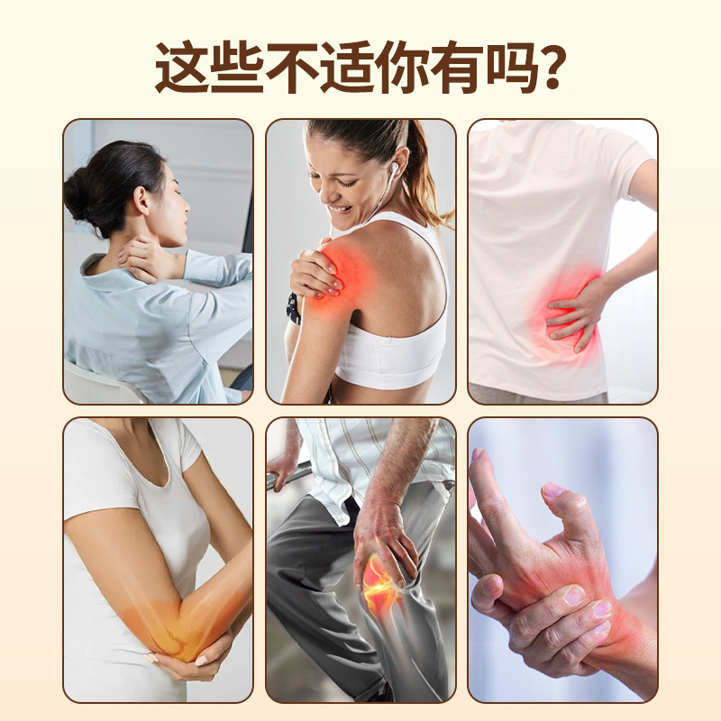 香港大药房蛇骨五毒金骨贴颈肩腰腿膏贴保健贴快手直播同款可批发|undefined