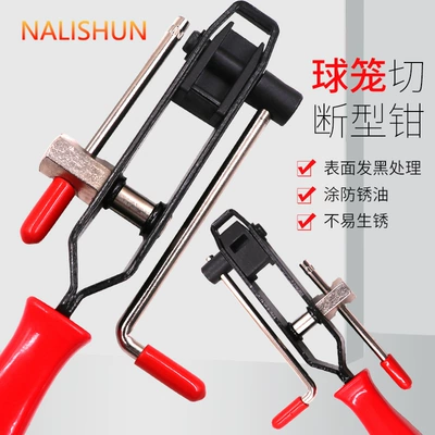 cage removal tool exhaust pipe lifting – Repair kit