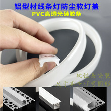 led�����w�往�Ο��w��pvcܛ���z�l���ڹ��ֻ��οɏ��������w��