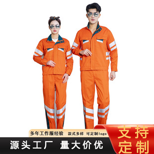 Customized Reflective Work Clothes Suit Sanitation Road Construction Labor Protection Work Clothes High-Speed Rescue Repair Mining Clothing